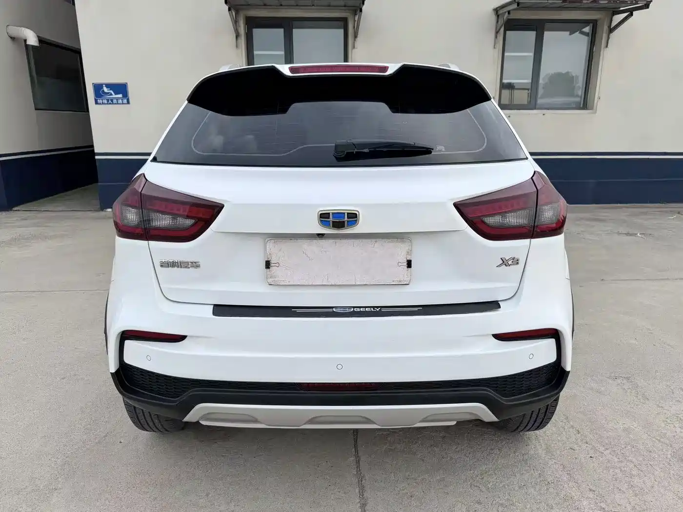 صورة 5 - Geely Vision X3