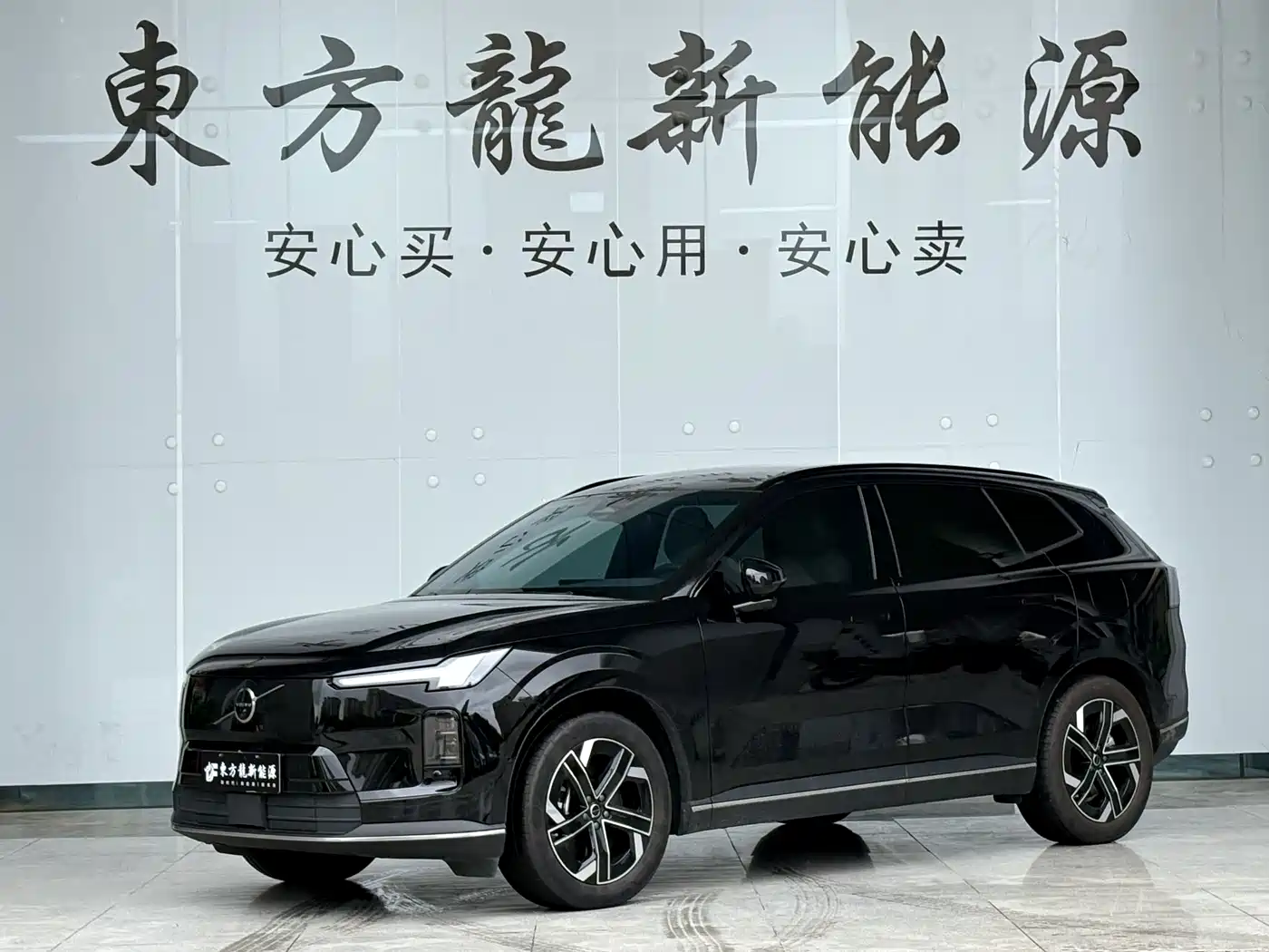 2026 Volvo XC70 Plug-in Hybrid
