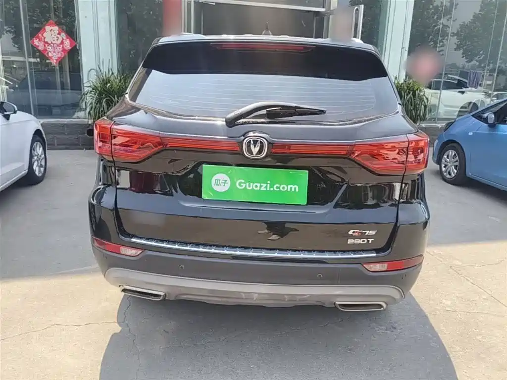 CHANGAN CS75