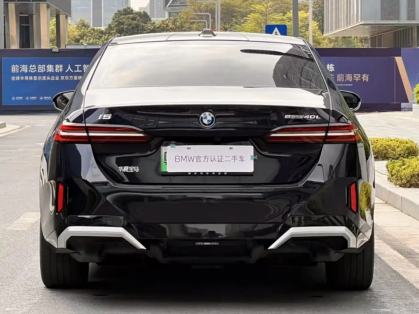 BMW I5