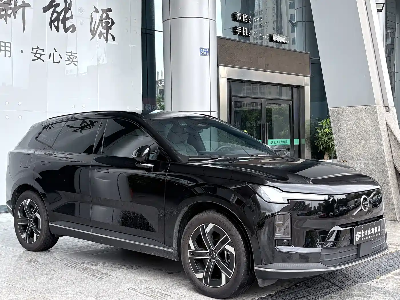 2026 Volvo XC70 Plug-in Hybrid