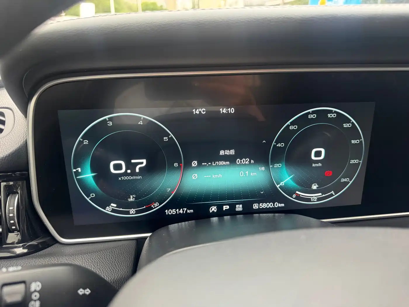 Hongqi HS5 2019 2.0T Smart Connect Enjoy Edition фото 16