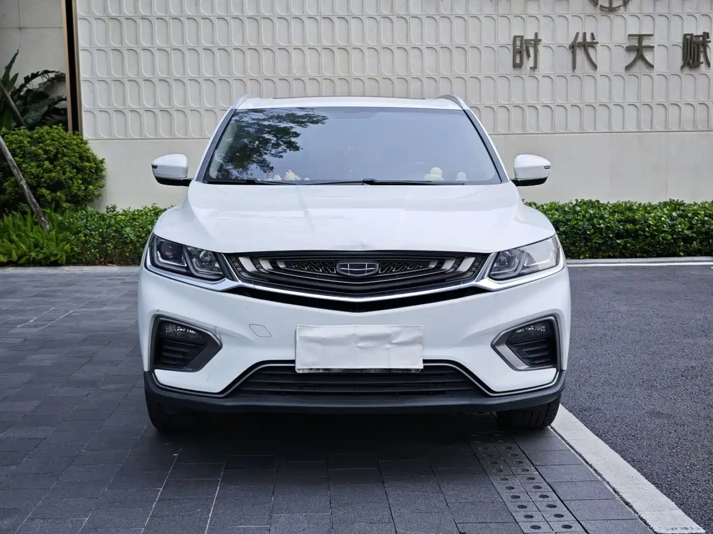 GEELY AUTOMOBILE BINYUE