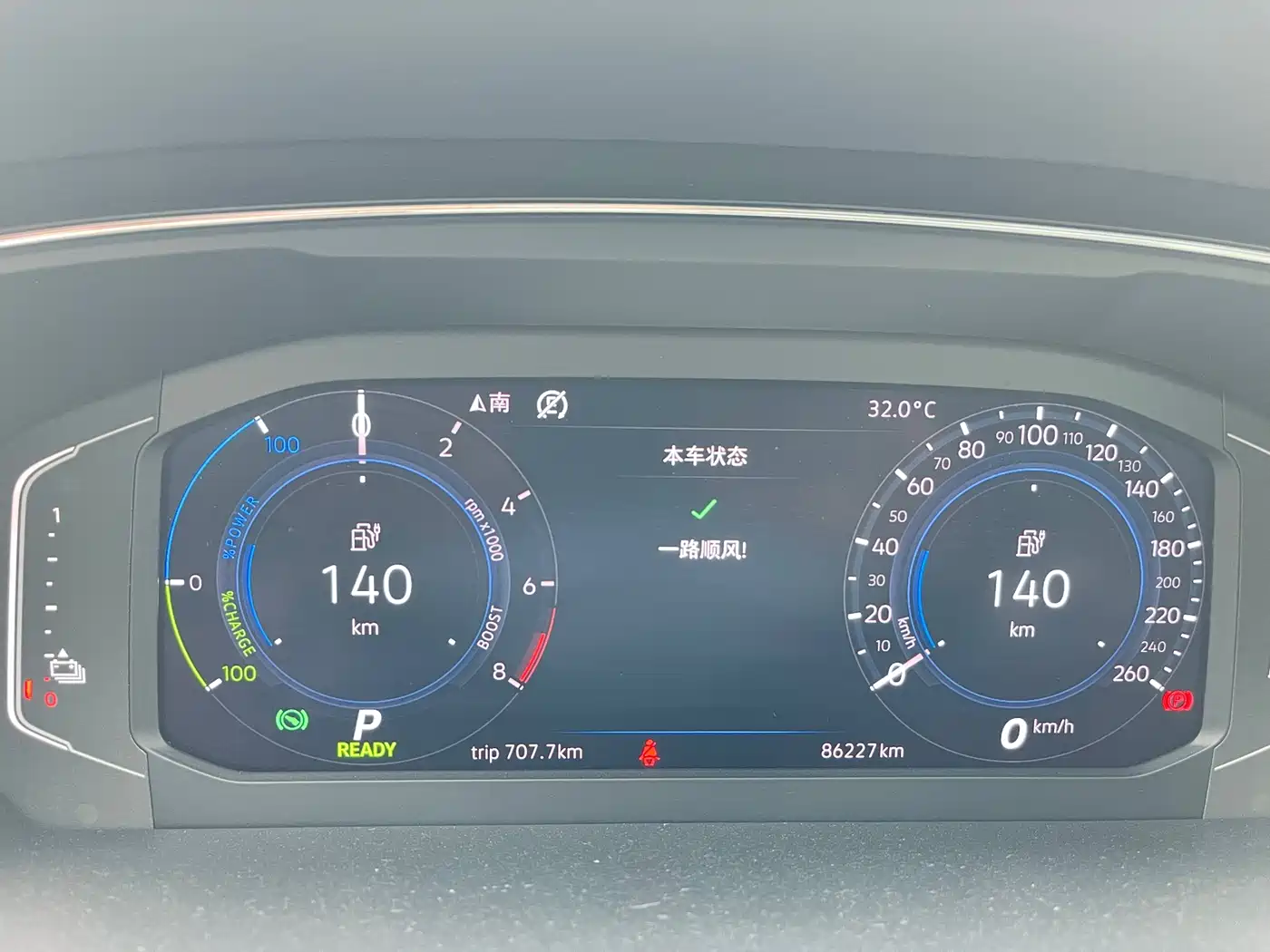 Volkswagen Tiguan L PHEV 2020 430PHEV Plug-in Hybrid Premium Edition фото 33