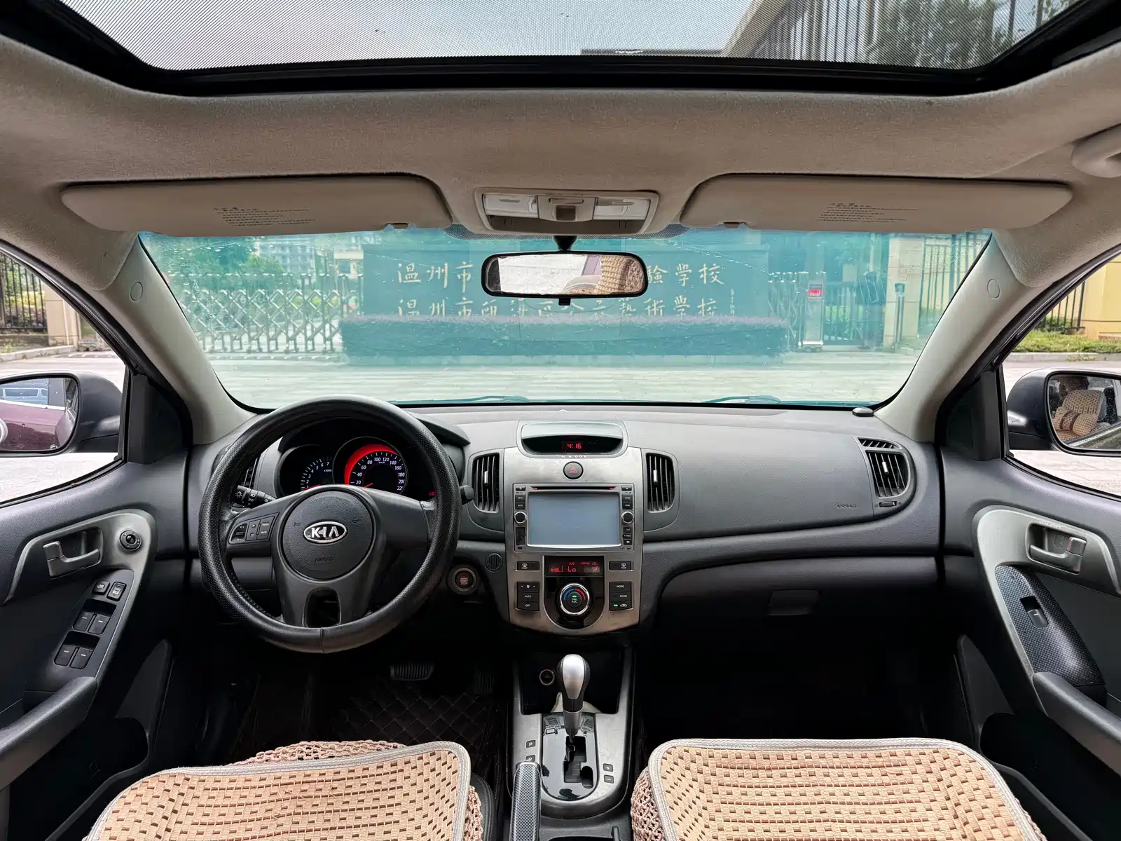 Фото 8 - Kia Forte