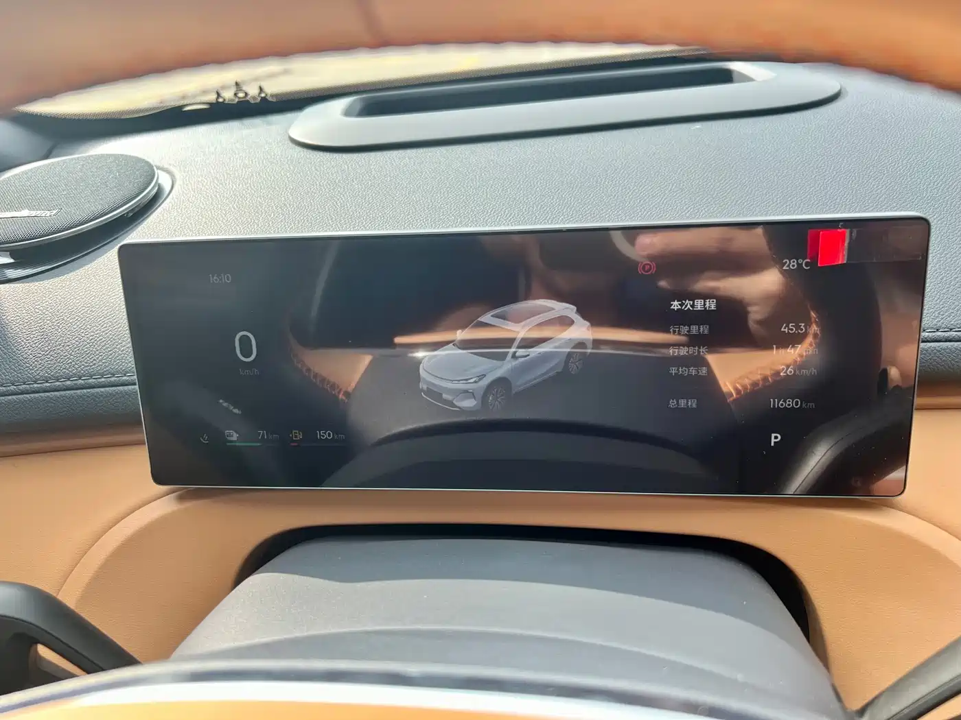 Geely Galaxy Galaxy Starship 7 EM-i 2025 120km Navigation Edition фото 19
