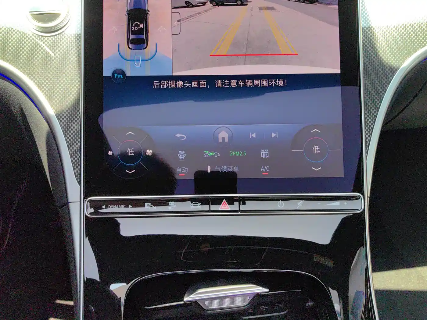 Mercedes-Benz C-Class New Energy 2025 C 350 eL фото 9