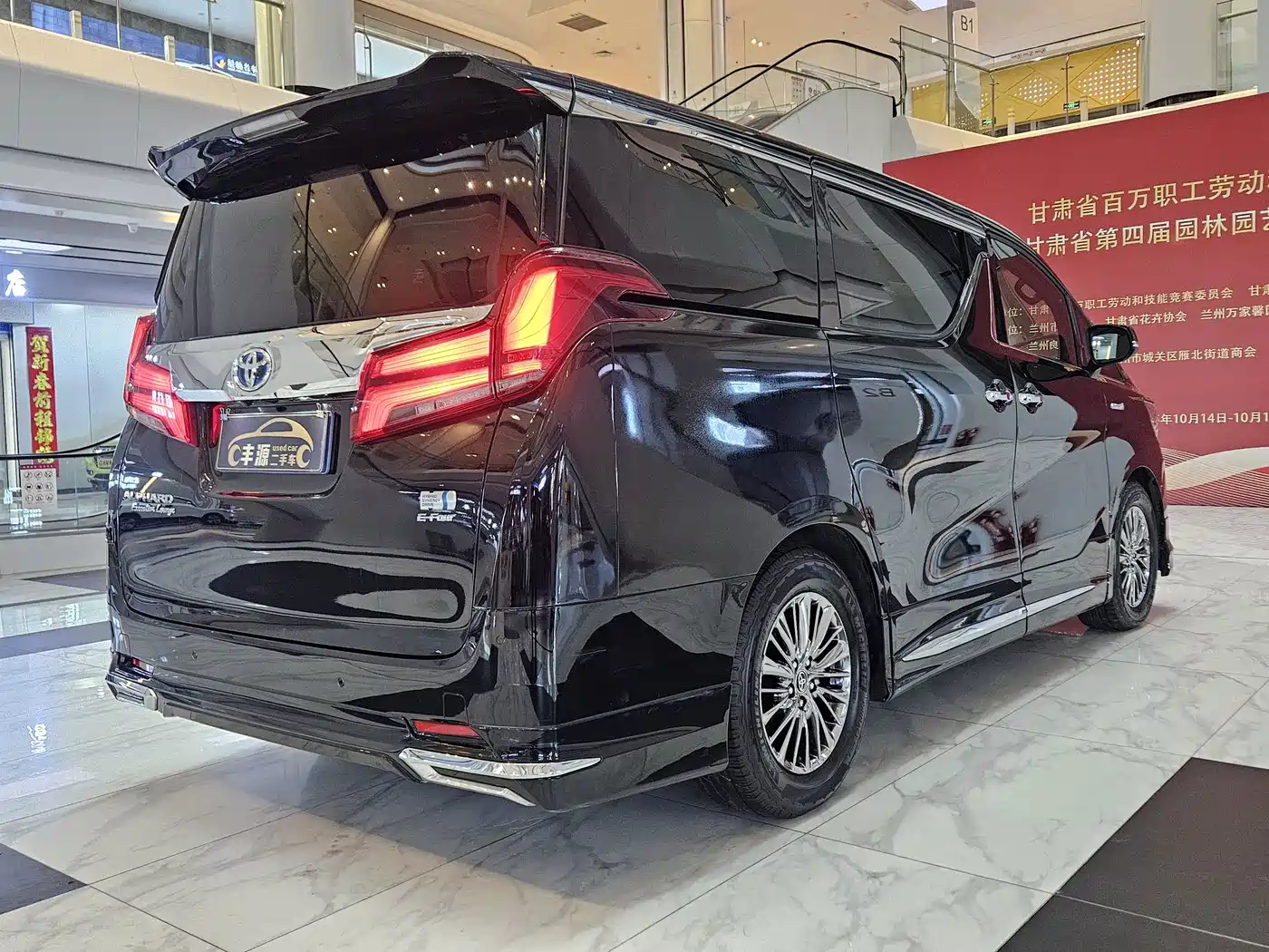 Toyota Alphard 2019 Hybrid 2.5L Premium Edition фото 27