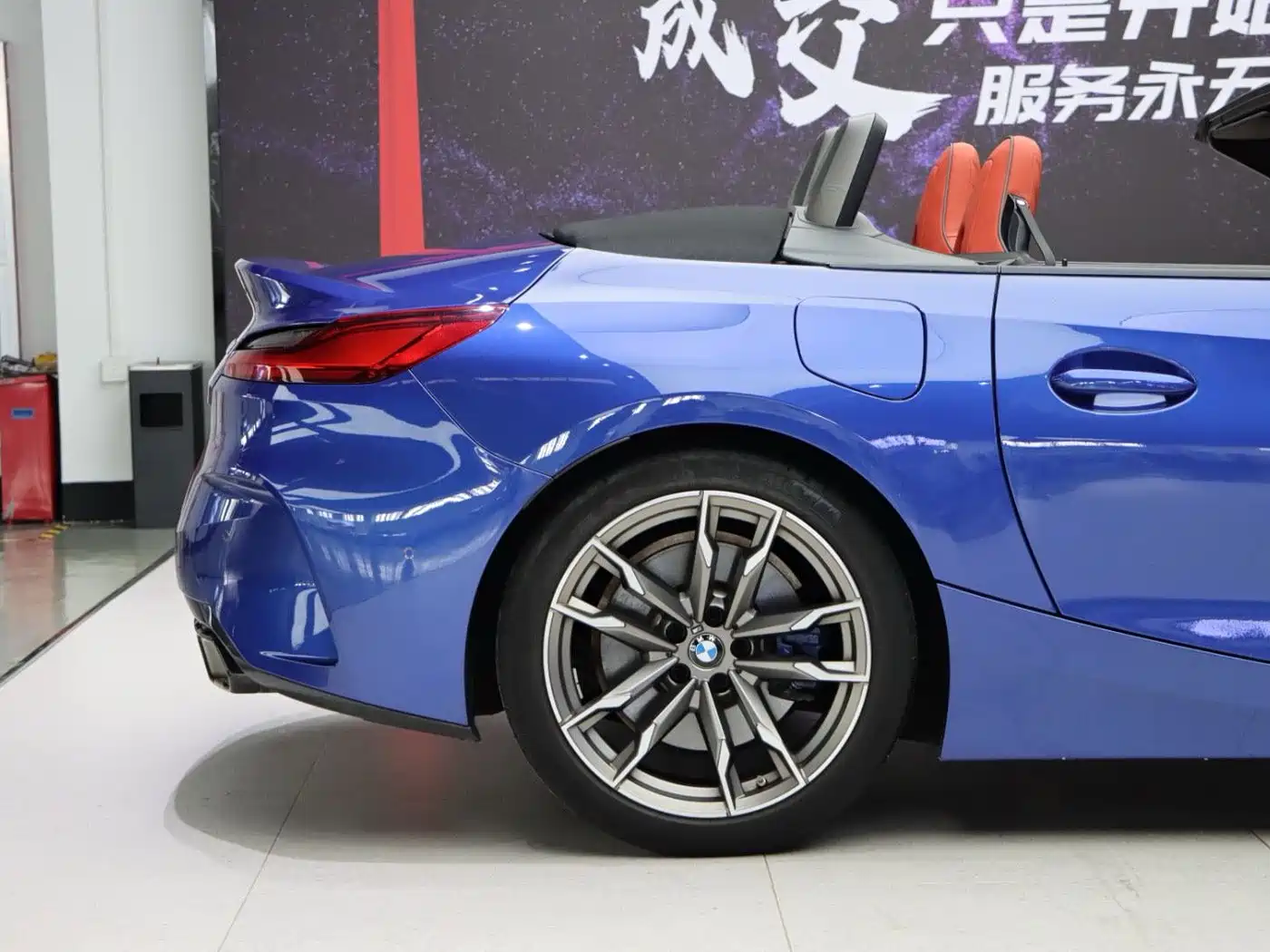 BMW Z4 M40i 2024 2023 M40i M Sport Performance Edition