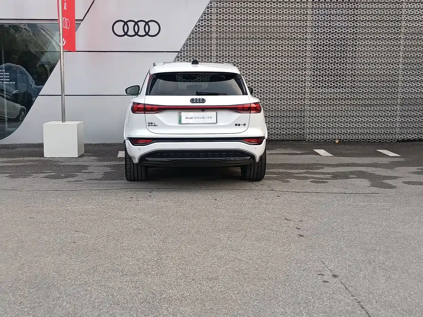 AUDI Q6L E TRON