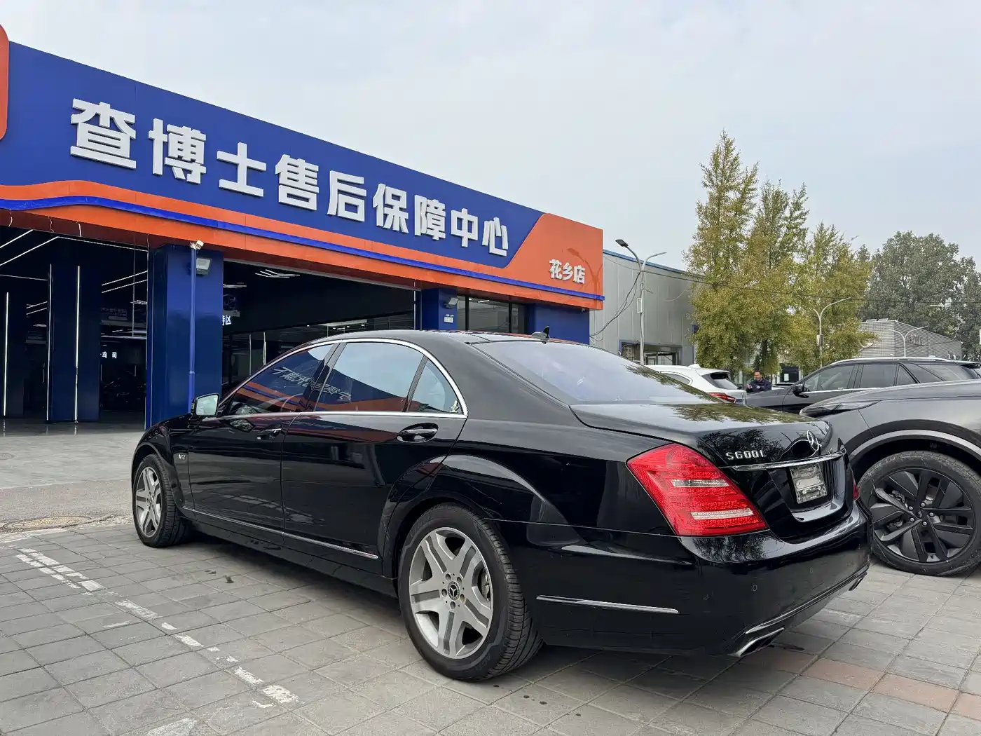 Mercedes-Benz S-Class 2012 S 600 L Grand Edition фото 14