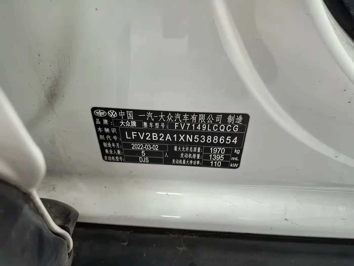 VOLKSWAGEN T ROC EXPLORING SONGS