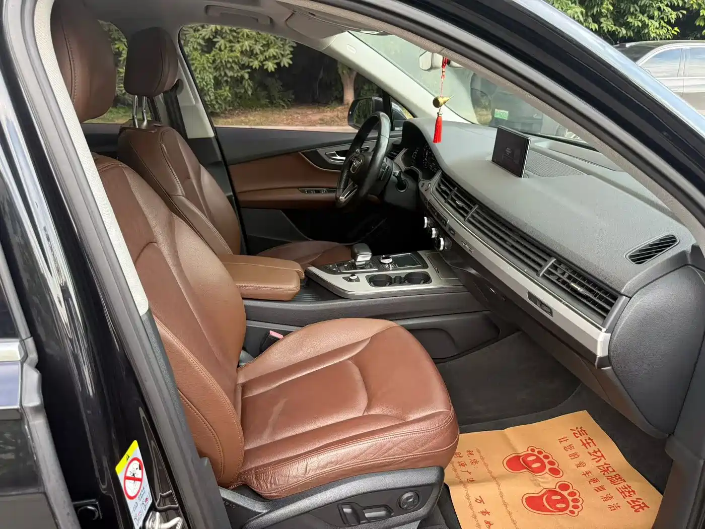 Photo 4 - Audi Q7