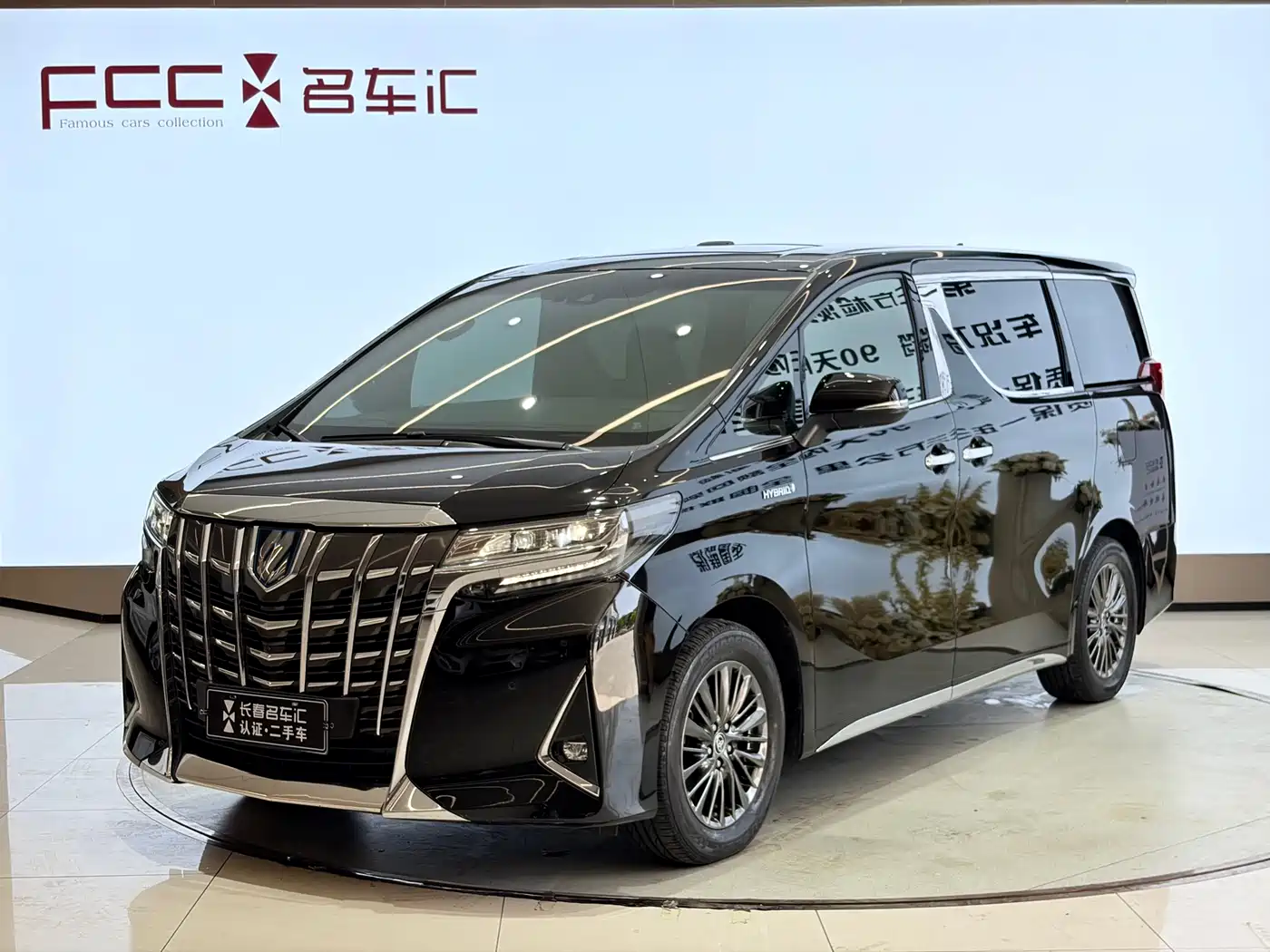 Toyota Alphard 2021 Hybrid 2.5L Premium
