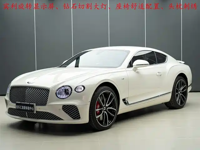 bentley continental