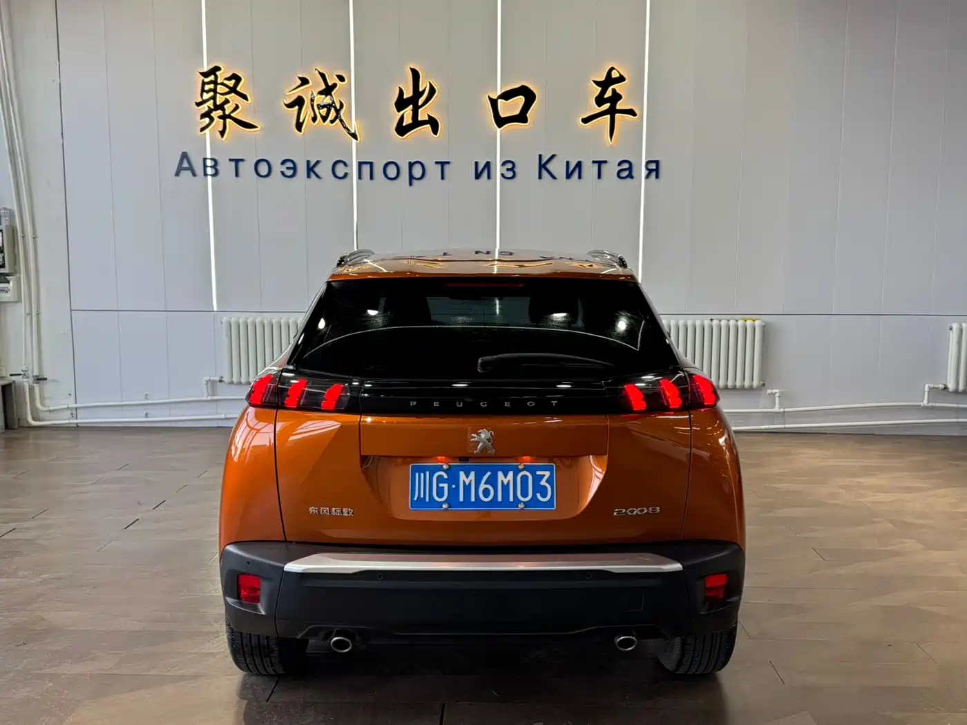 Peugeot 2008 2022 230THP THE ONE фото 8