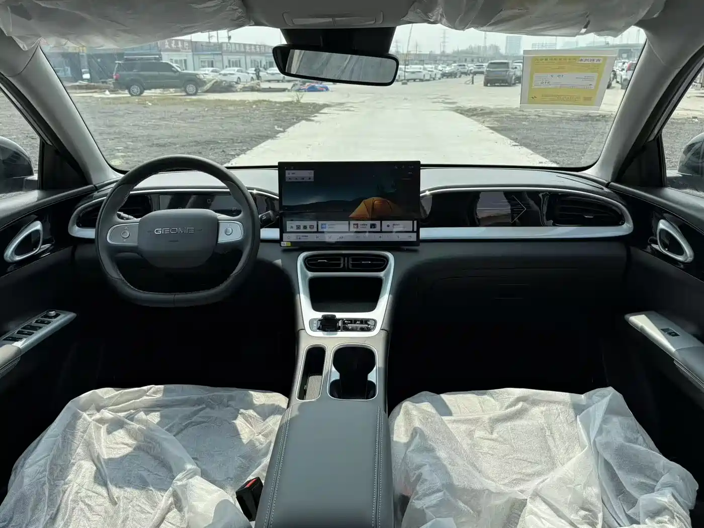 GEELY GALAXY STAR WISH