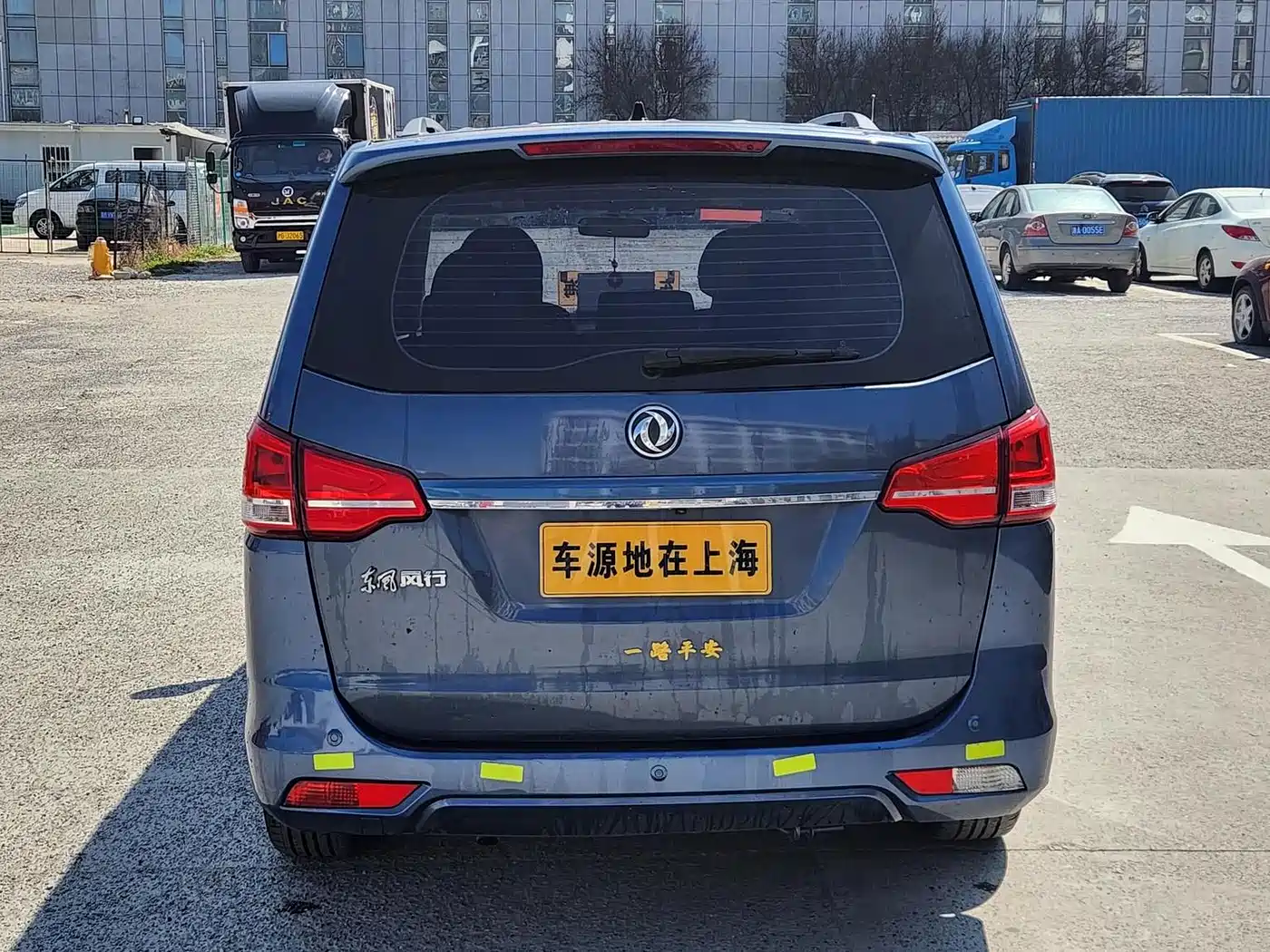 Dongfeng Fengxing Fengxing S500 2016 2016 1.6L CVT Premium