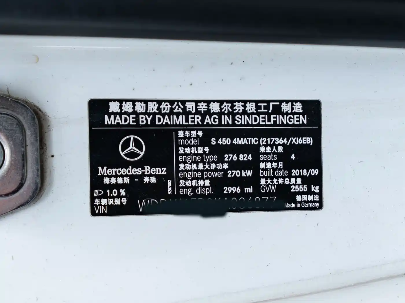 Mercedes-Benz S-Class 2018 Model S 450 4MATIC Coupe фото 16