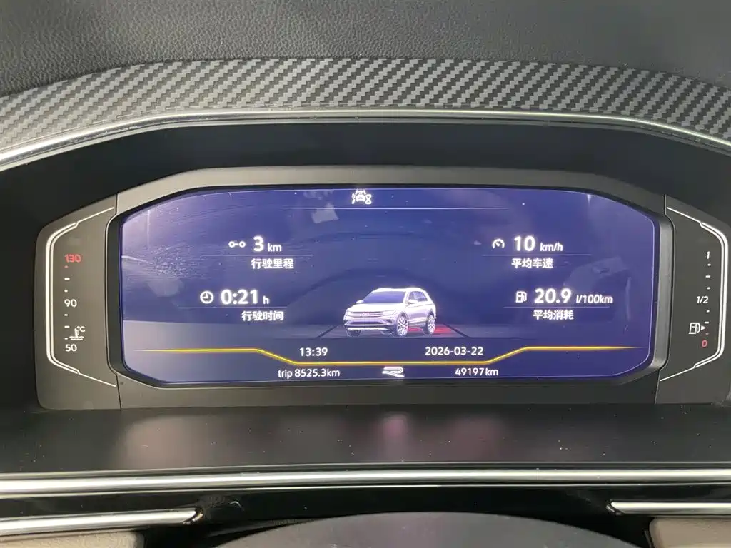 Volkswagen Tiguan L 2022 330TSI Auto 2WD R-Line Premium Edition фото 26