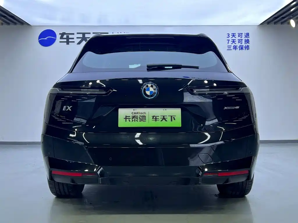 Фото 6 - BMW iX