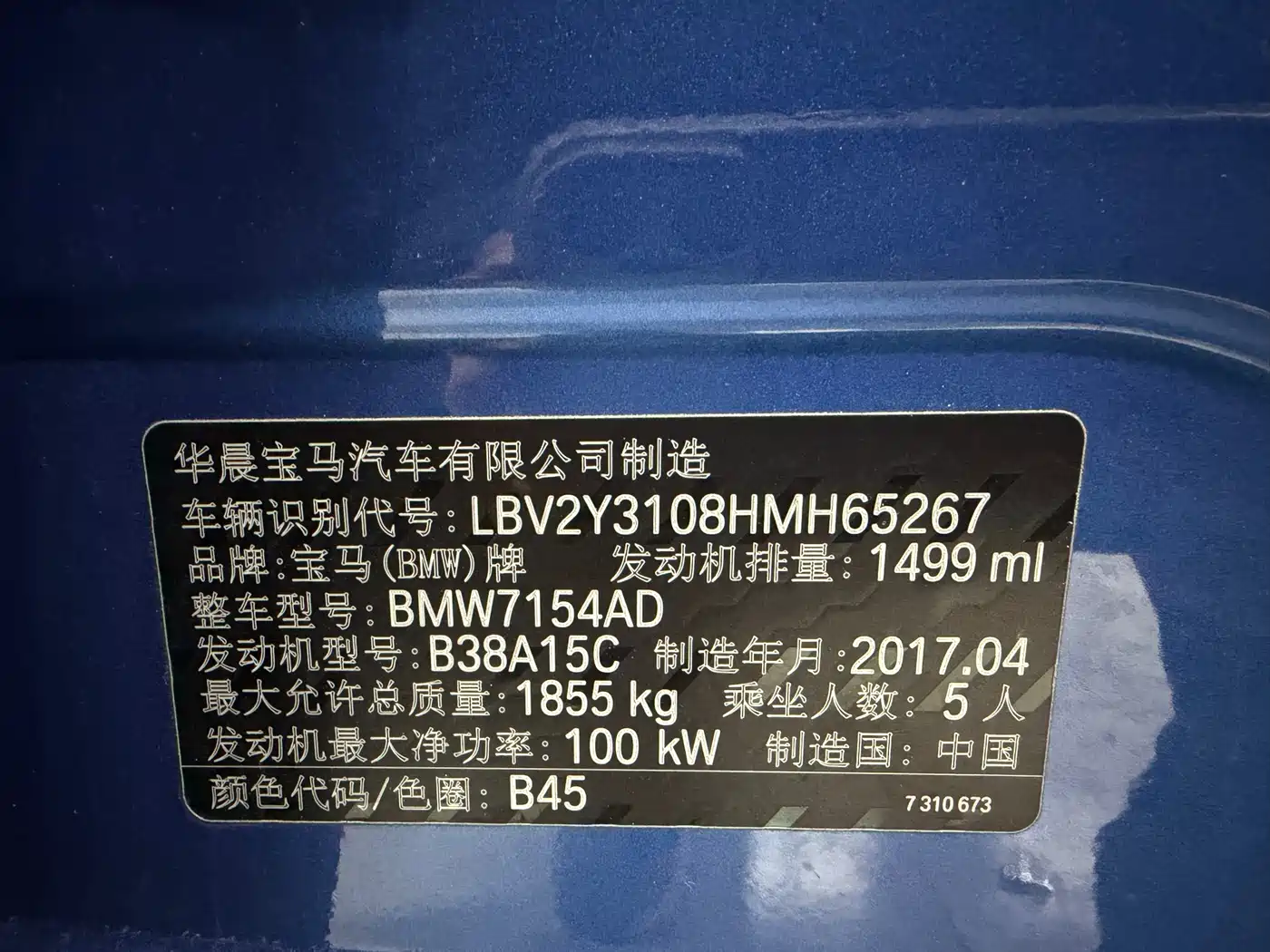 BMW 1 Series 2019 118i M Sport Package фото 18