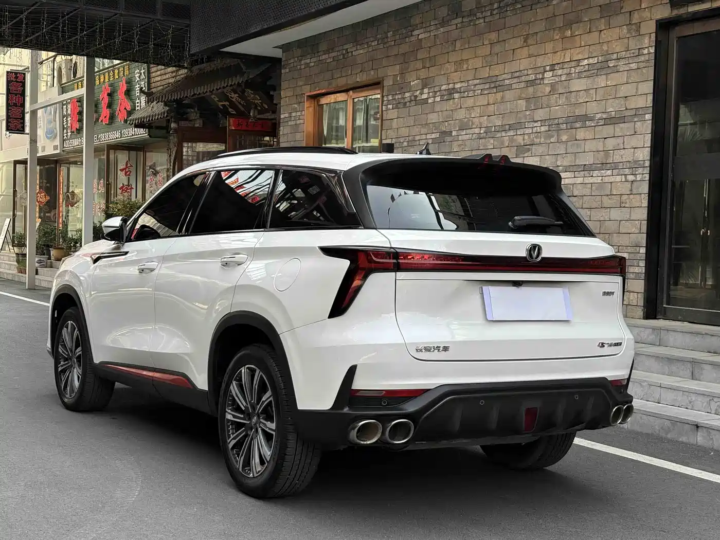 CHANGAN CS75 PLUS