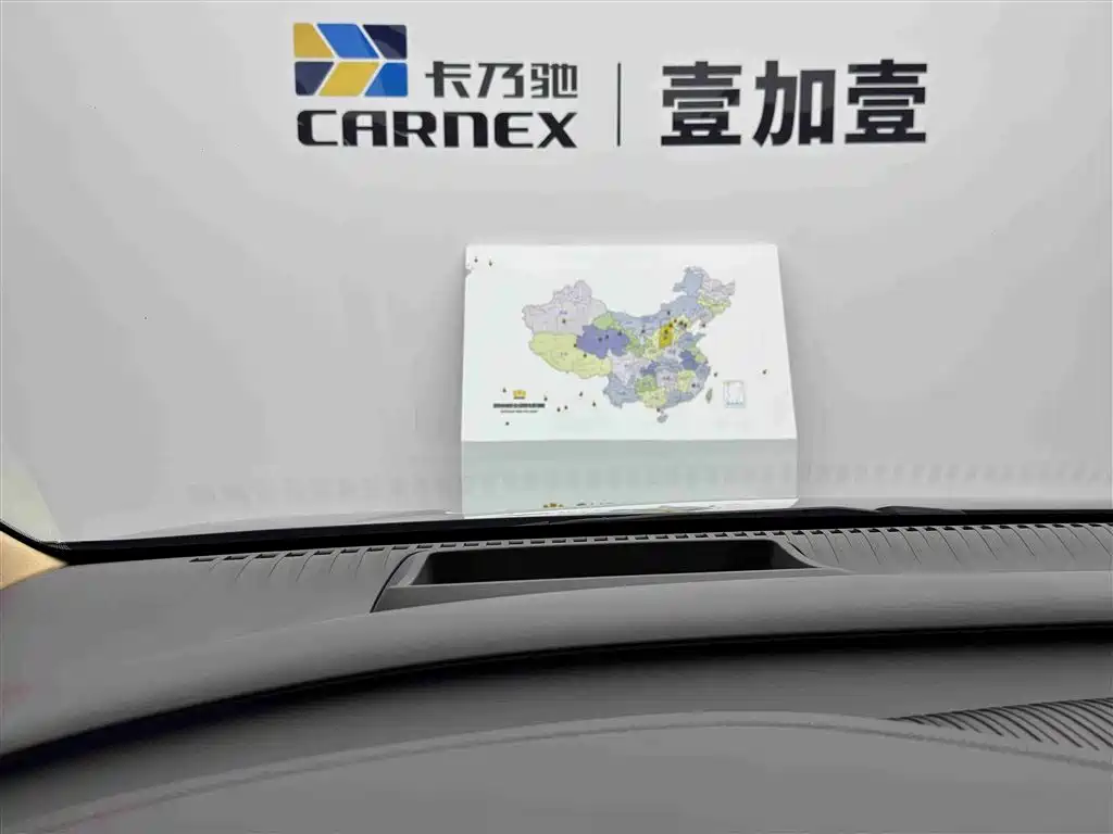 Denza D9 2025 Model DM-i Smart Drive Edition 1020 AWD Flagship фото 16