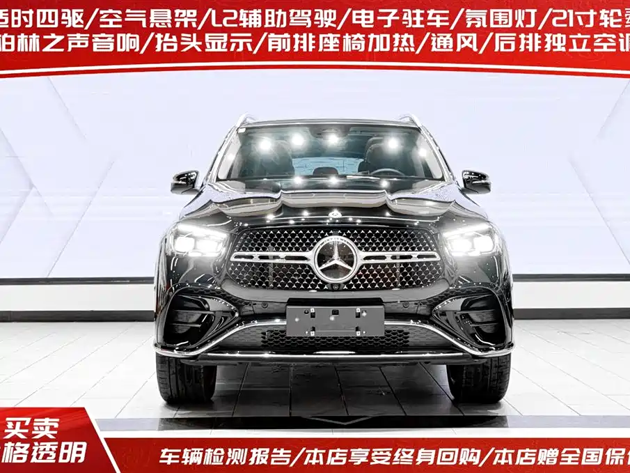 Mercedes-Benz GLE 2024 GLE 450 4MATIC Luxury фото 2