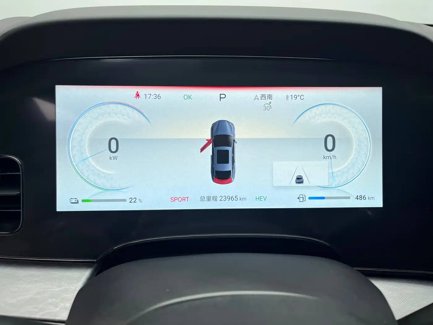 BYD Seal 2024 Glory Edition DM-i 1.5L 121km Luxury фото 16