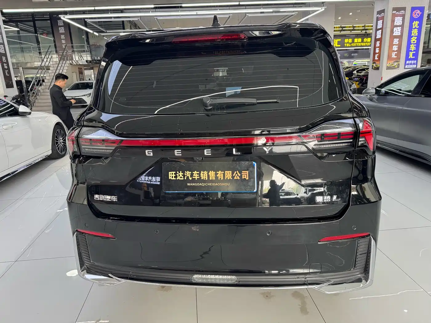 Geely Haoyue L 2025 2025 2.0T DCT Exclusive