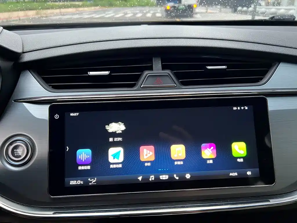 Photo 10 - Geely Binrui