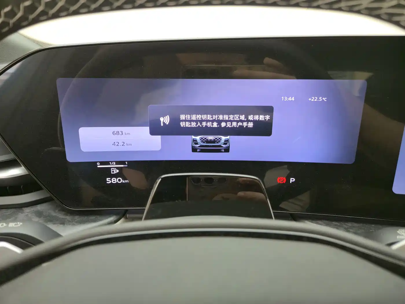 Audi Q5L 2026 2026 Smart Hybrid Flagship