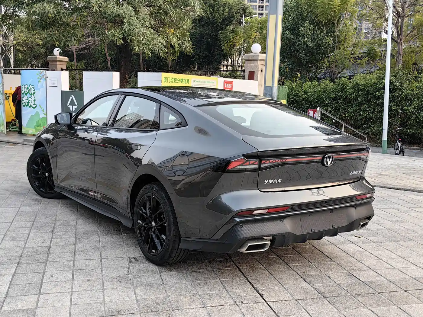 CHANGAN UNI-V