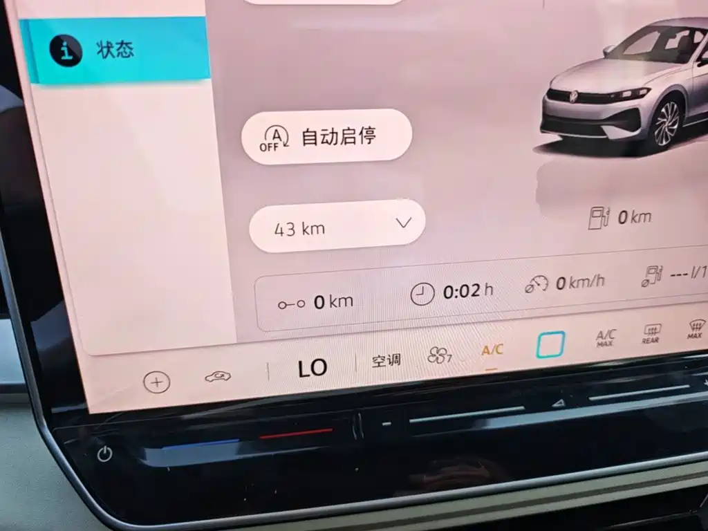 Volkswagen Sagitar 2026 2025 300TSI DSG High-end Model