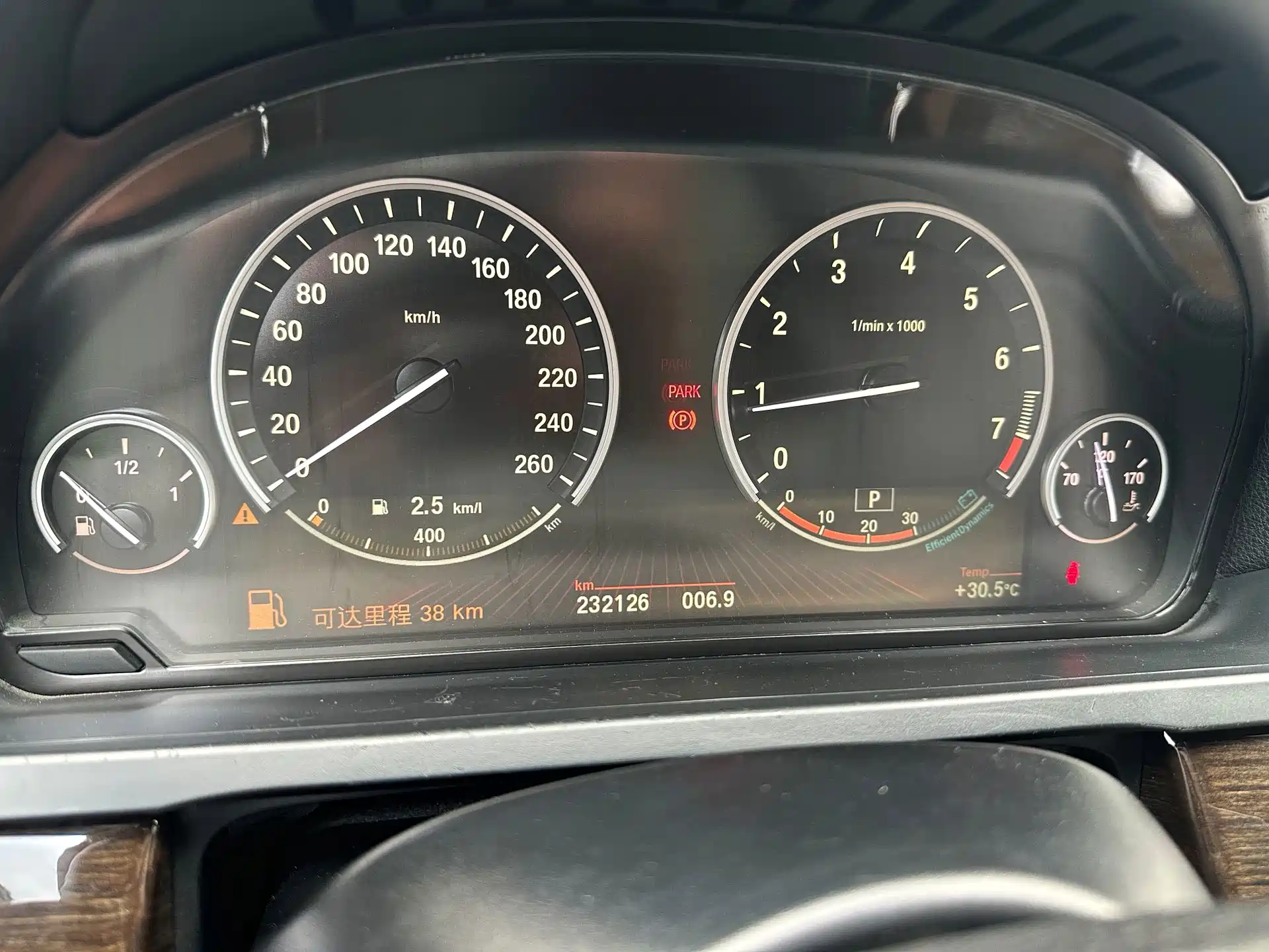 Фото 15 - BMW 7 Series