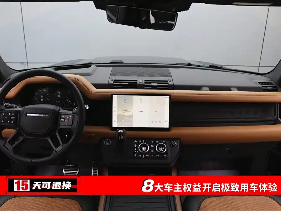 Land Rover Defender 2024 110 3.0T P400 X фото 4