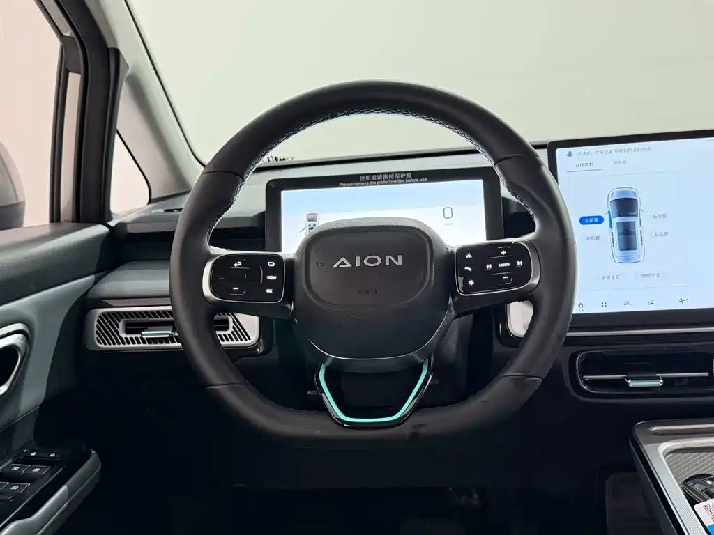 Aion Y 2025 2025 Plus 510 Enjoyment Edition