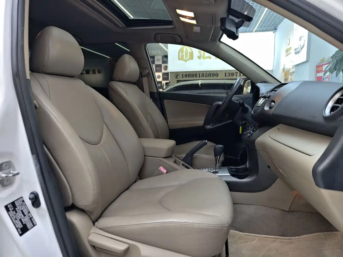 Photo 18 - Toyota RAV4