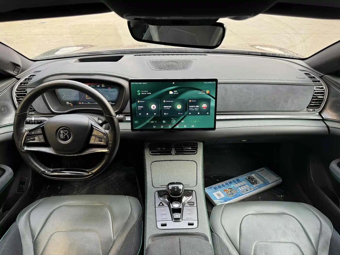 BYD Han 2022 EV 610KM AWD Qianshan Green Limited Edition фото 5