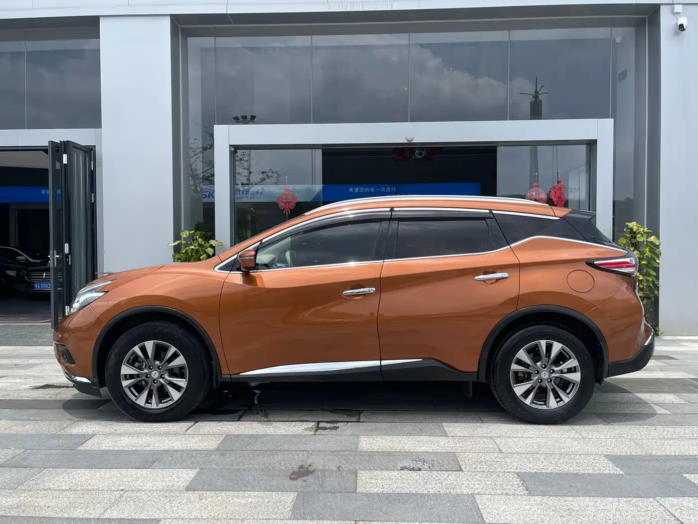 Nissan Murano 2016 2015 2.5L XE 2WD Elite Edition