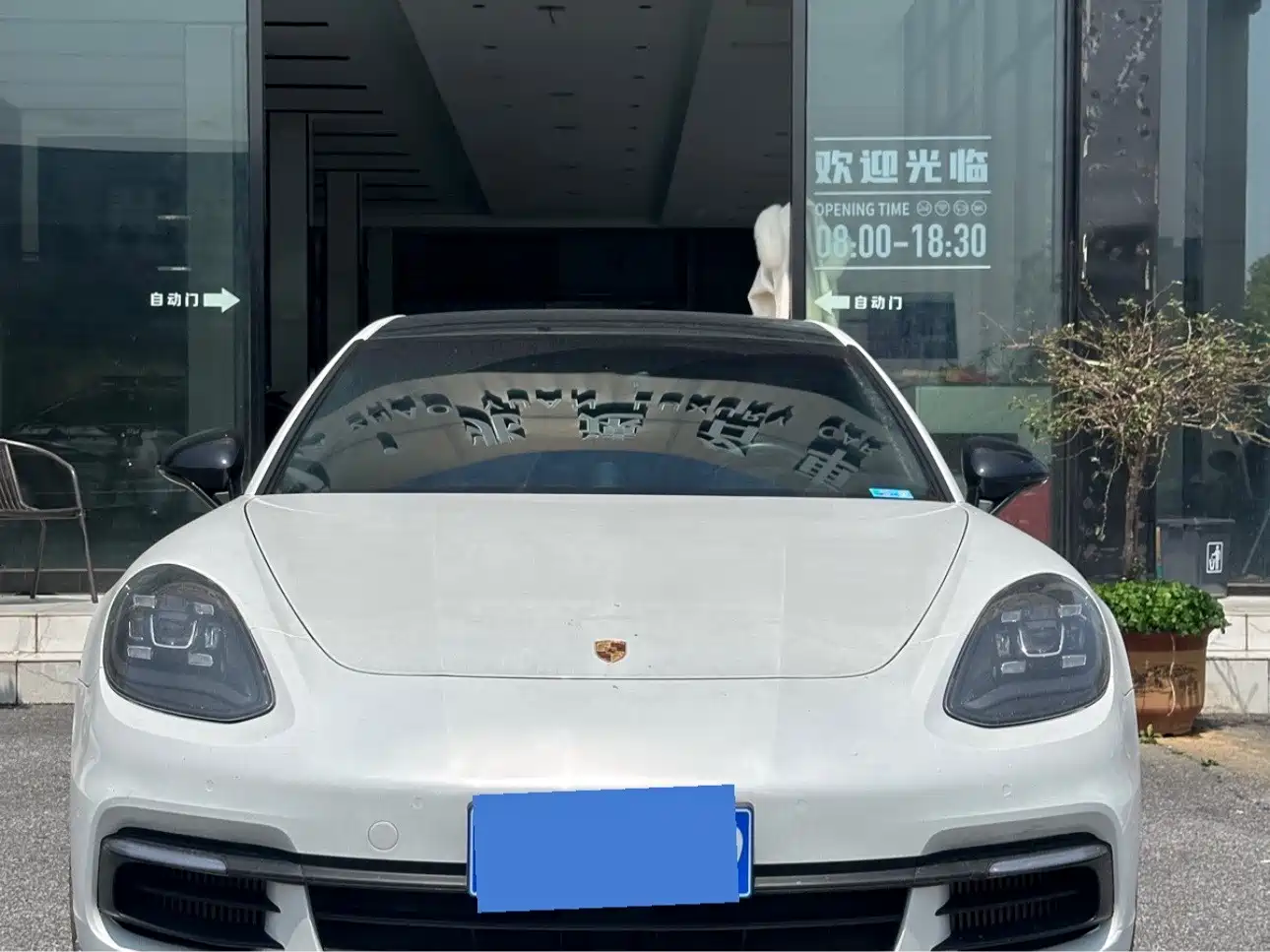 Porsche Panamera 2020 Panamera 10th Anniversary Edition 2.9T фото 2