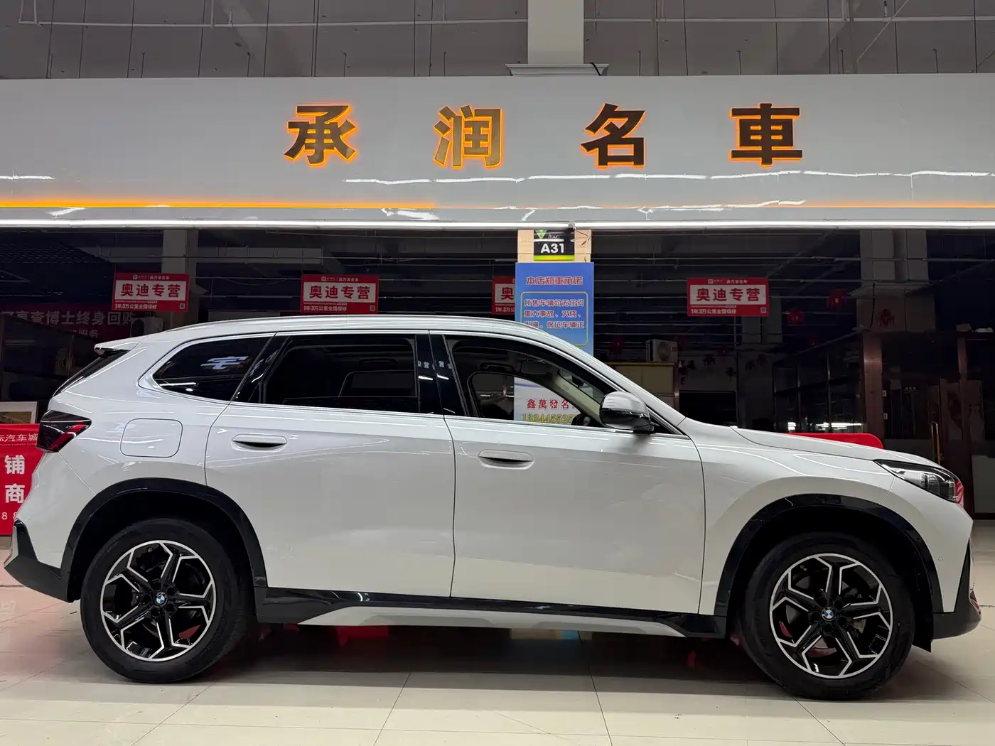 BMW X1 2023 sDrive20Li X Design Package фото 20