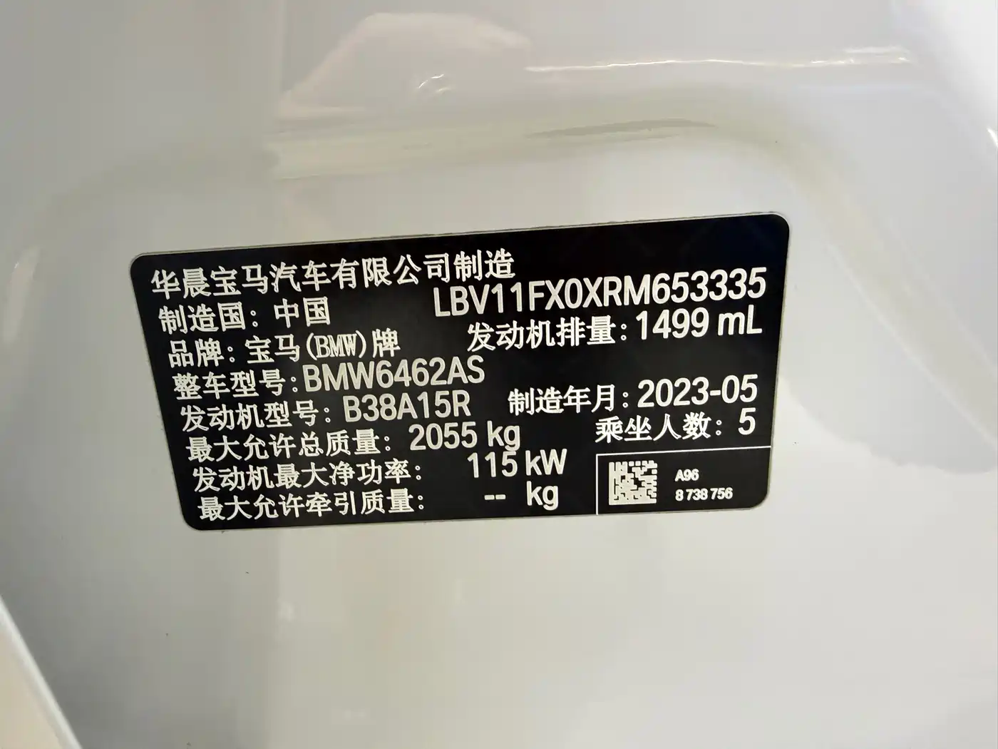 BMW X1 2023 sDrive20Li X Design Package фото 5