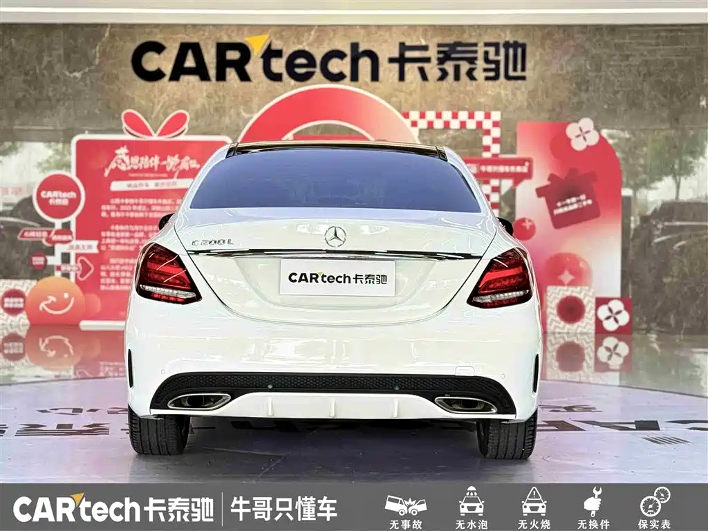 Mercedes-Benz C-Class 2016 C 200 L Sport фото 5