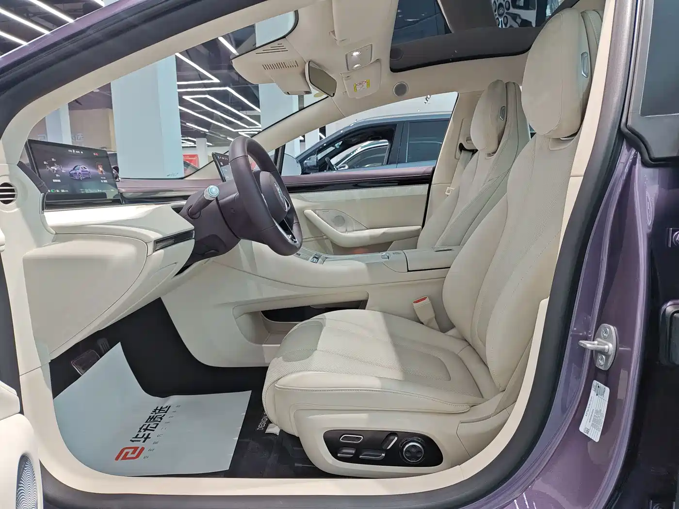 Zhijie S7 2025 2026 Max