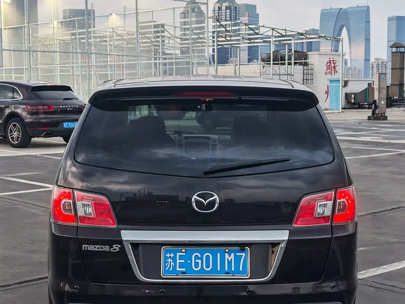 Mazda 8 2014 2013 2.5L Supreme Edition
