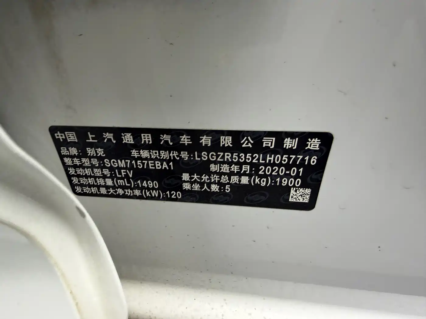 Buick Regal 2019 20T Elite China VI фото 12