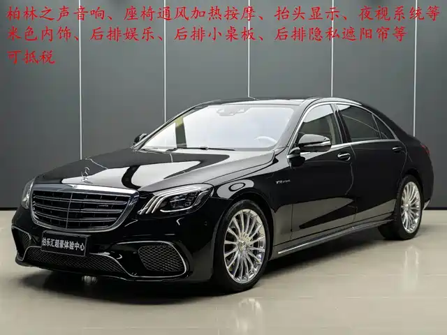 MERCEDES-BENZ S CLASS AMG