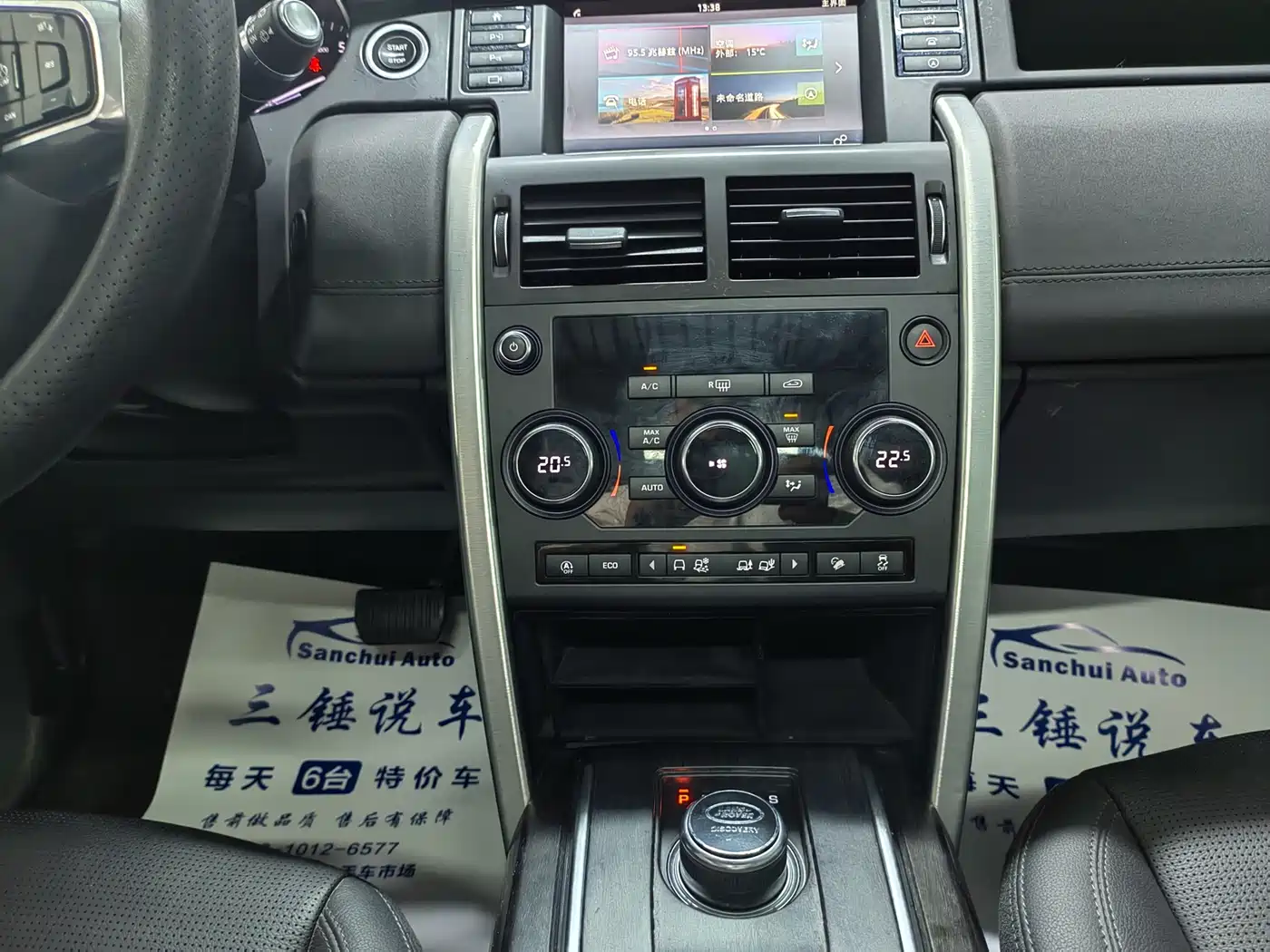 Land Rover Discovery Sport 2019 240PS SE Edition China V фото 18
